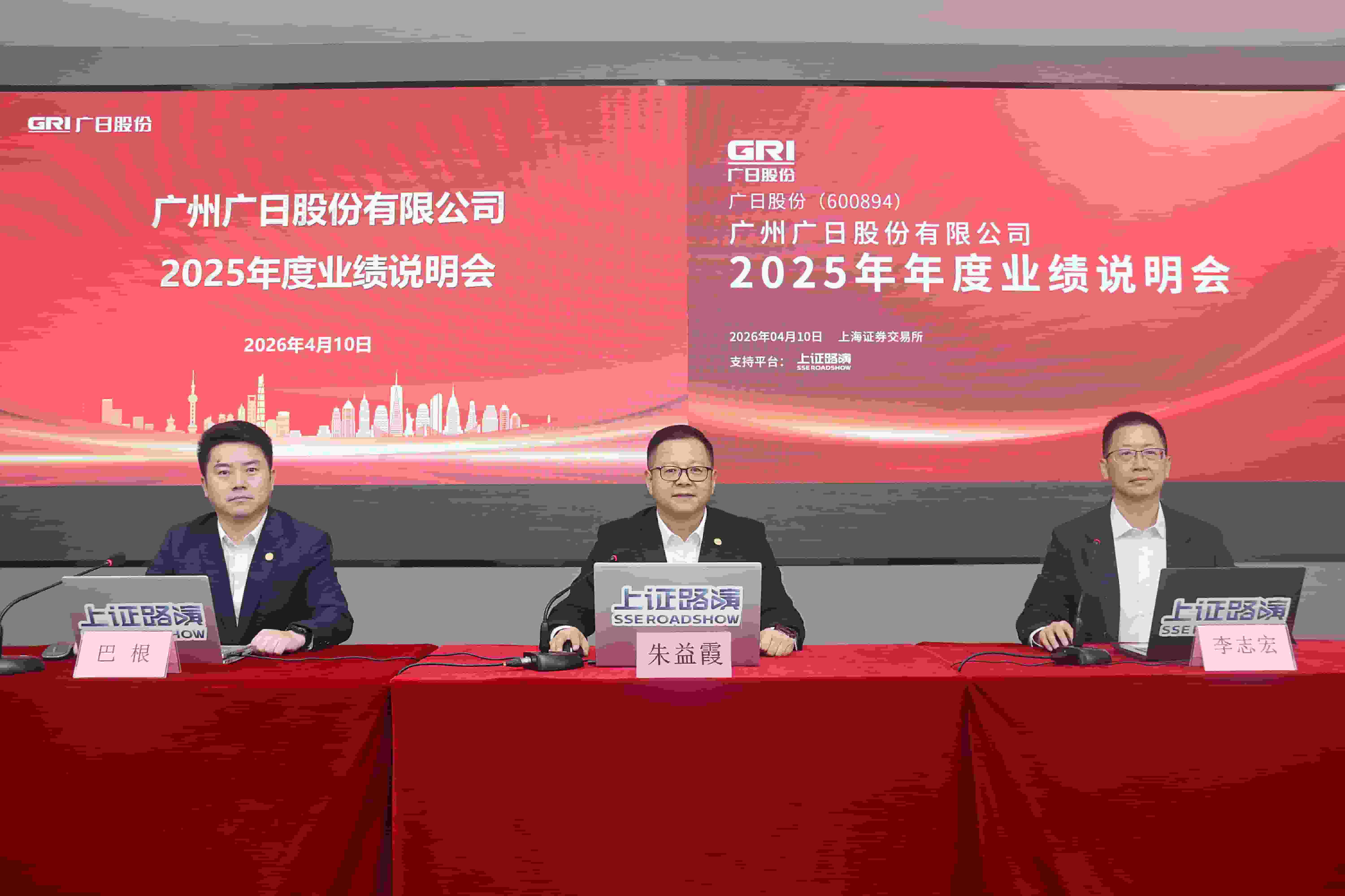 人生就是博·(中国区)官方网站