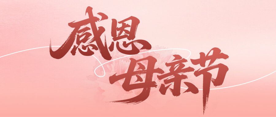 人生就是博·(中国区)官方网站